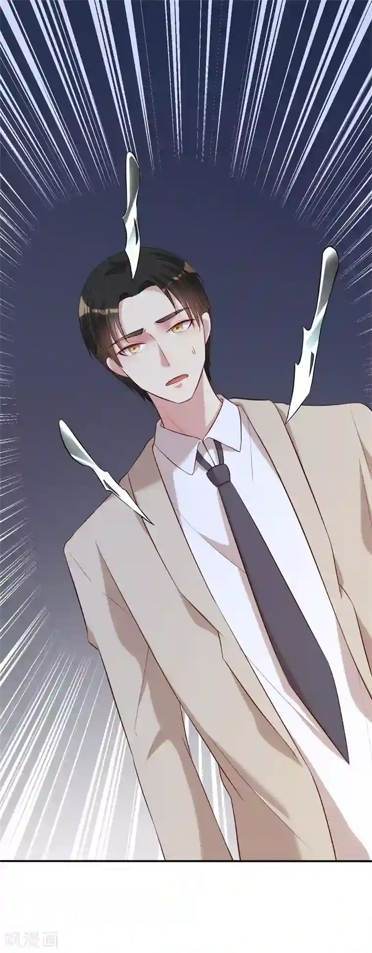 猎杀狼性总裁第48话 争执