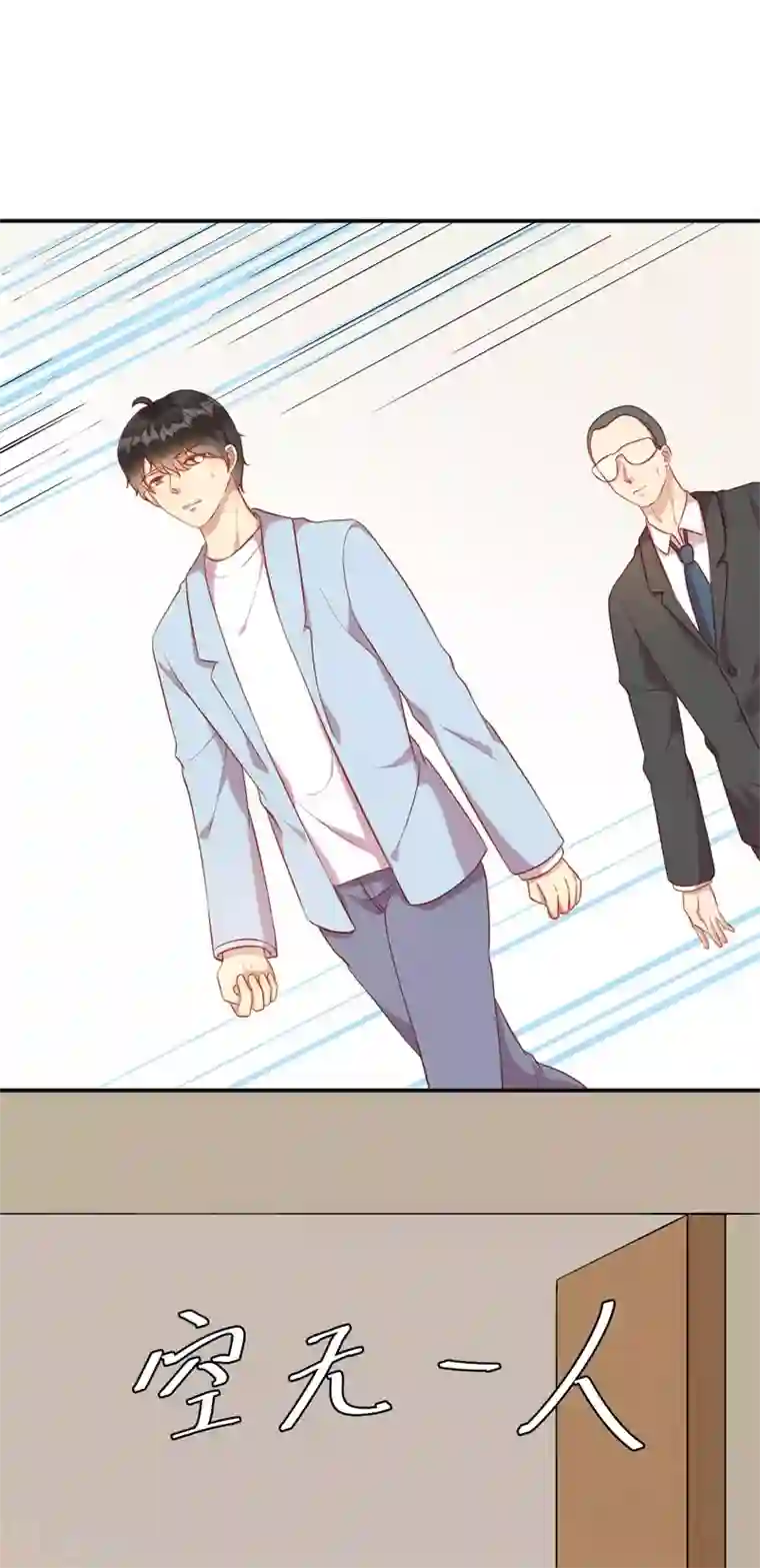 猎杀狼性总裁第60话 绝杀