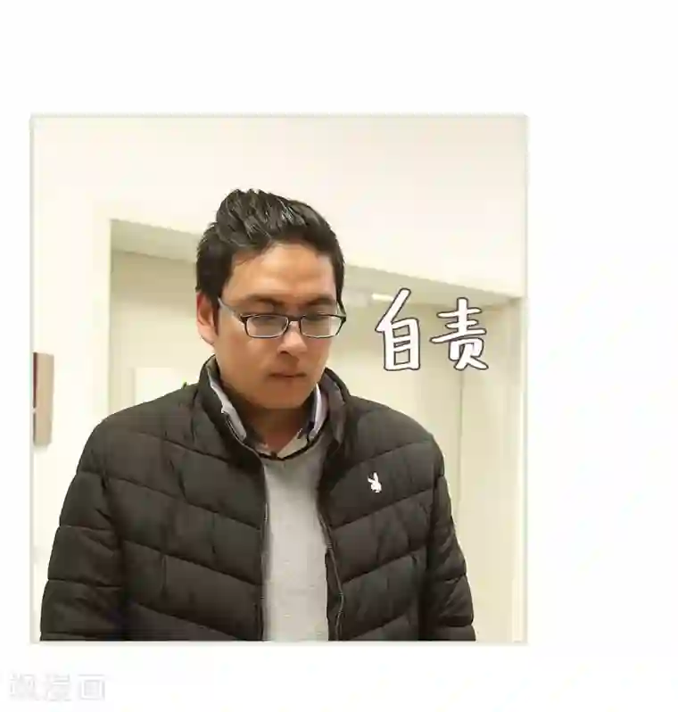 低调情人第12话