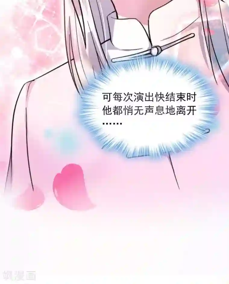 雪色撩人第5话 危机时刻