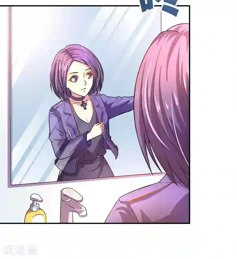 雪色撩人第14话 去医院