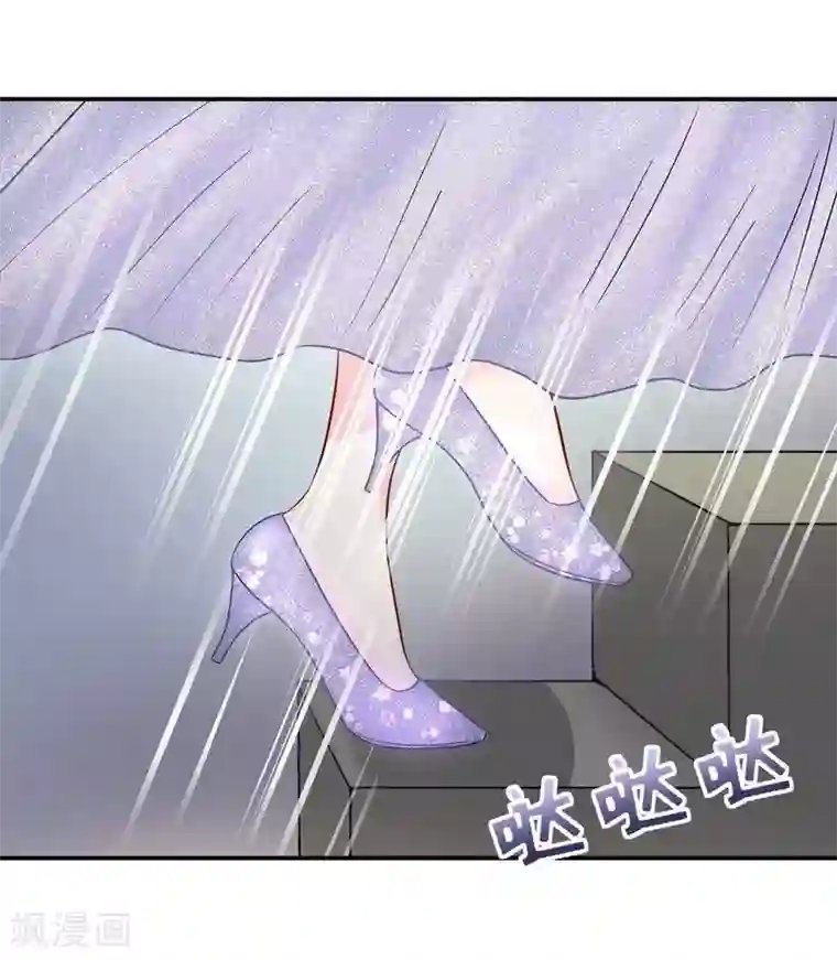 雪色撩人第33话 居然真的是她！