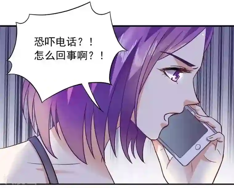 雪色撩人第37话 圣心孤儿院