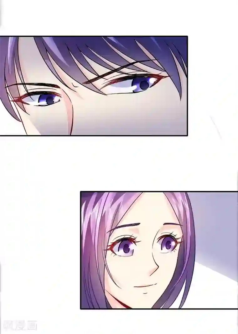 雪色撩人第43话 你是个好女孩