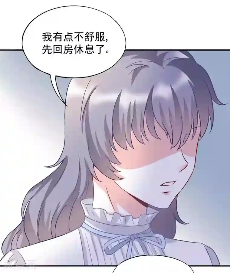 雪色撩人第50话 我是你的，你不是我的......