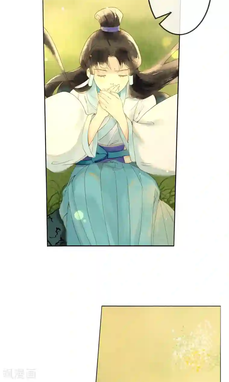 乌龟公主撩夫之路第9话 想你，彻夜难眠~