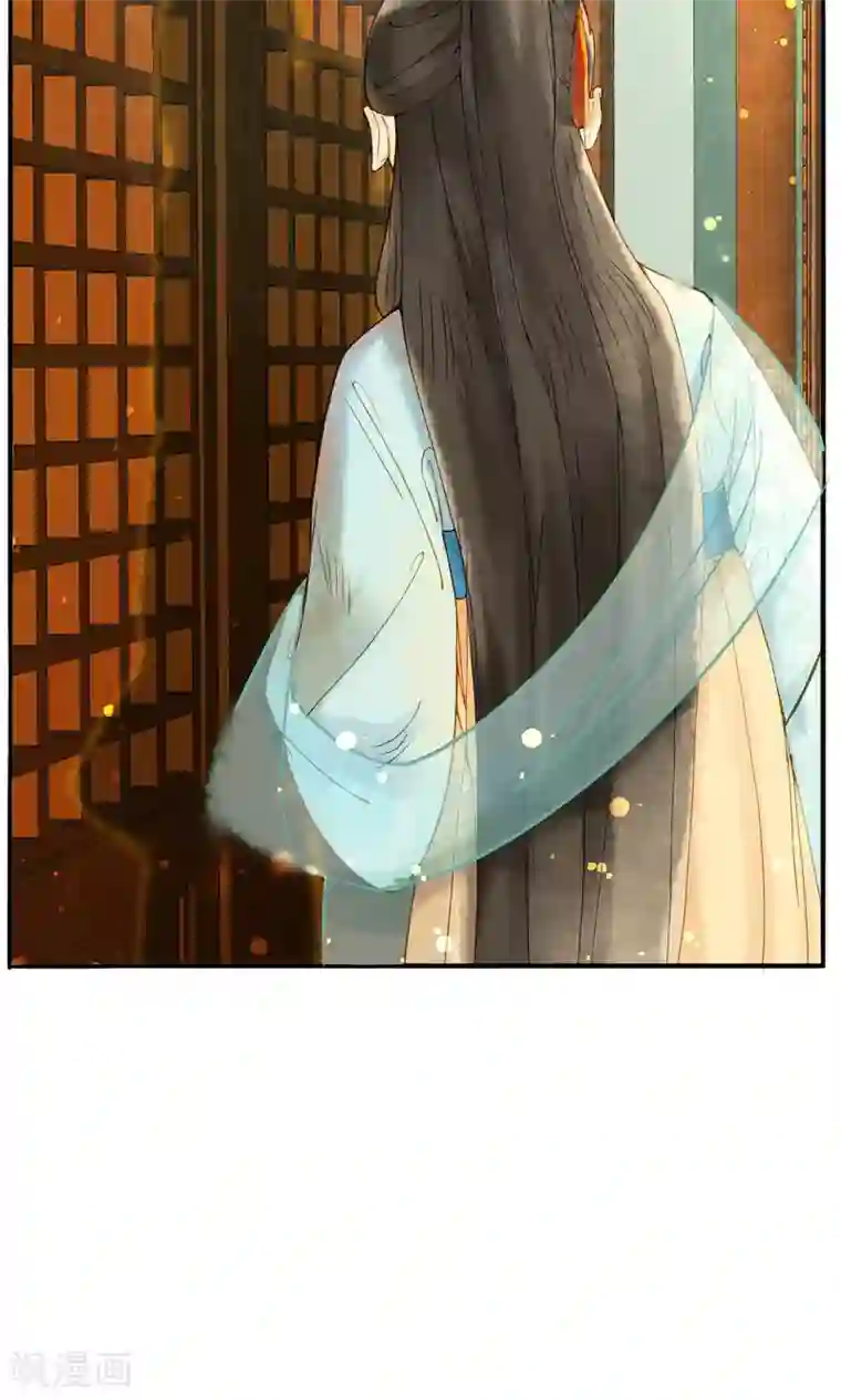 乌龟公主撩夫之路第10话 我绝不会放过你