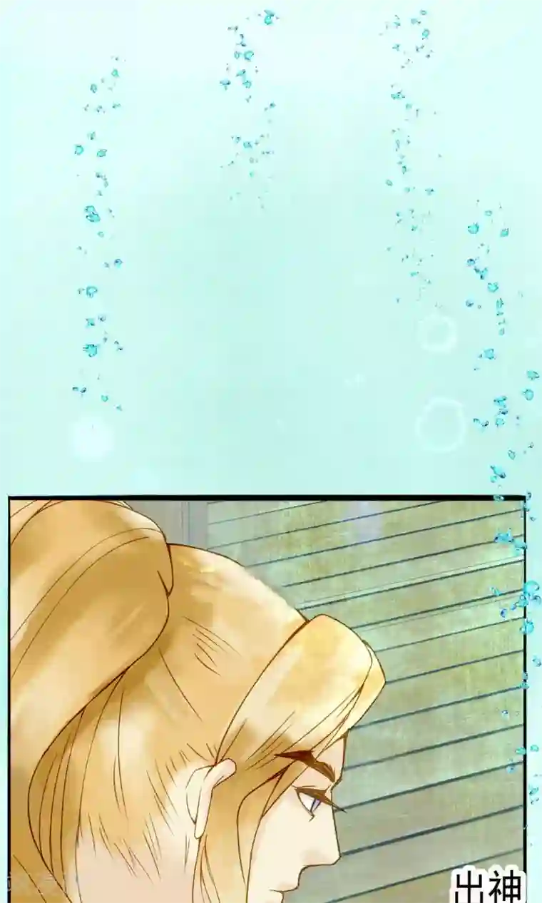 乌龟公主撩夫之路第11话 龙太子也逃婚！