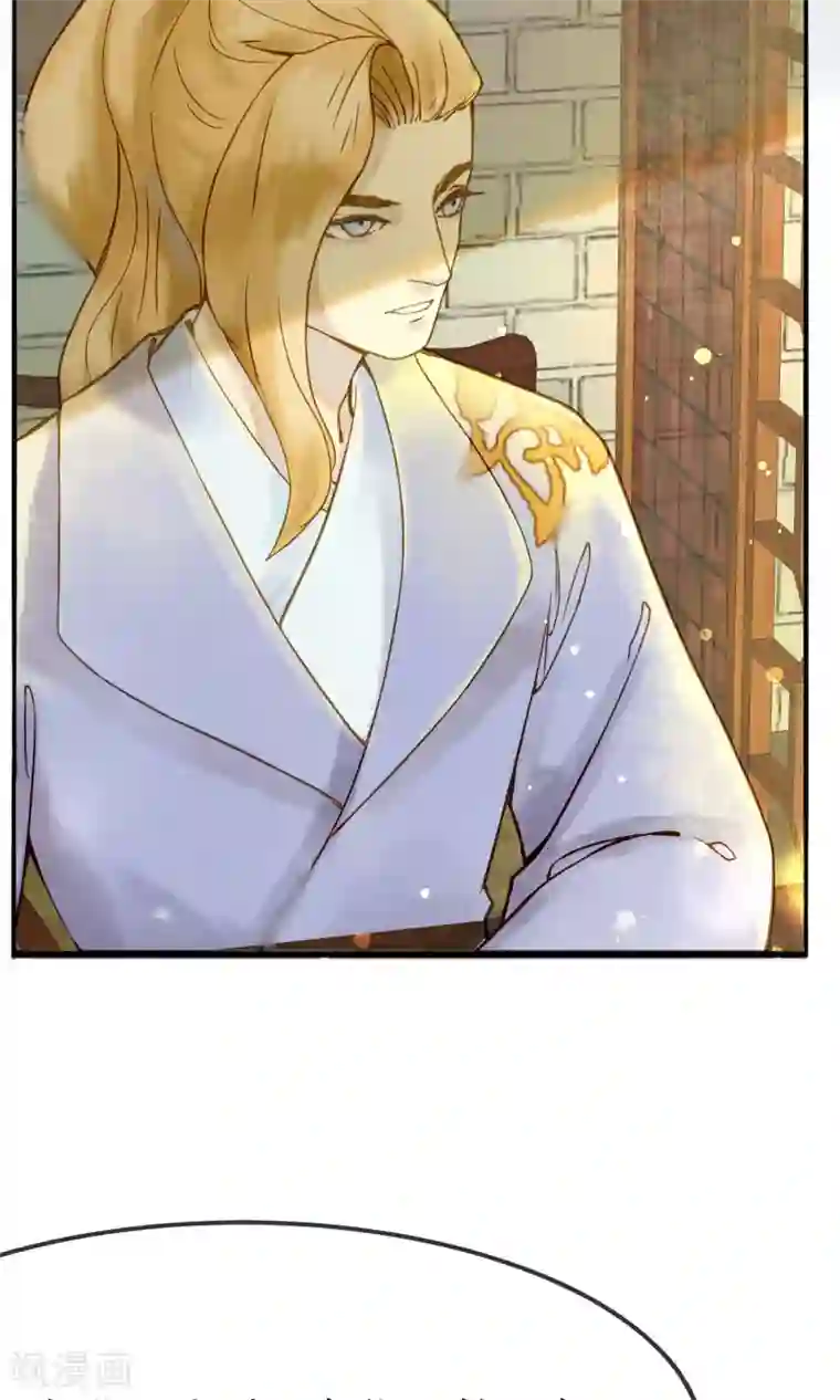 乌龟公主撩夫之路第13话 公主的牢狱之灾