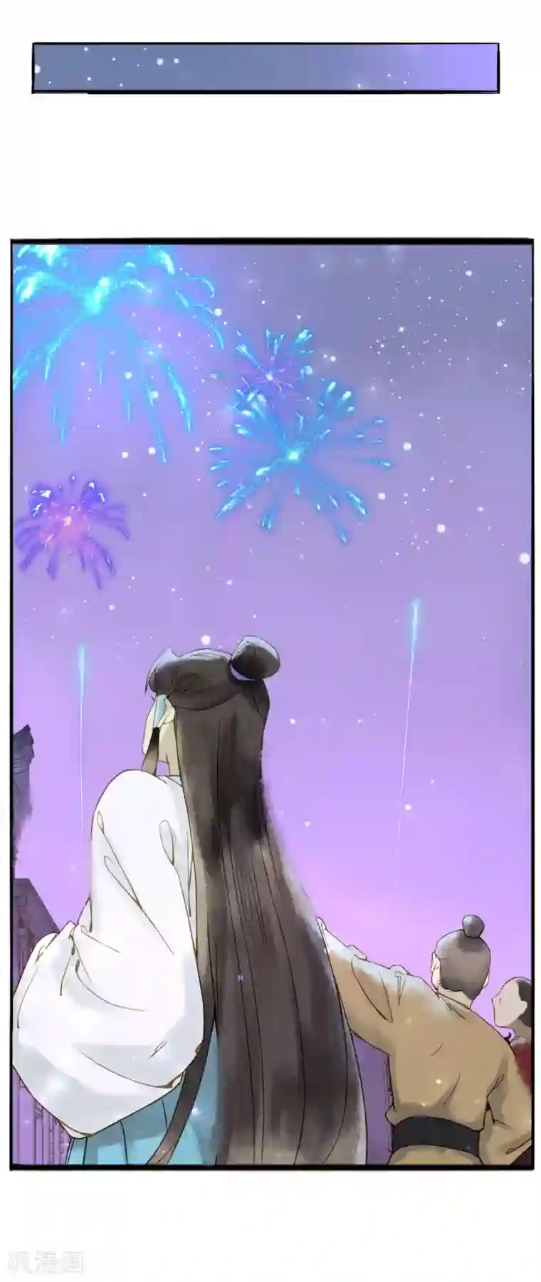 乌龟公主撩夫之路最终话 让我来保护你