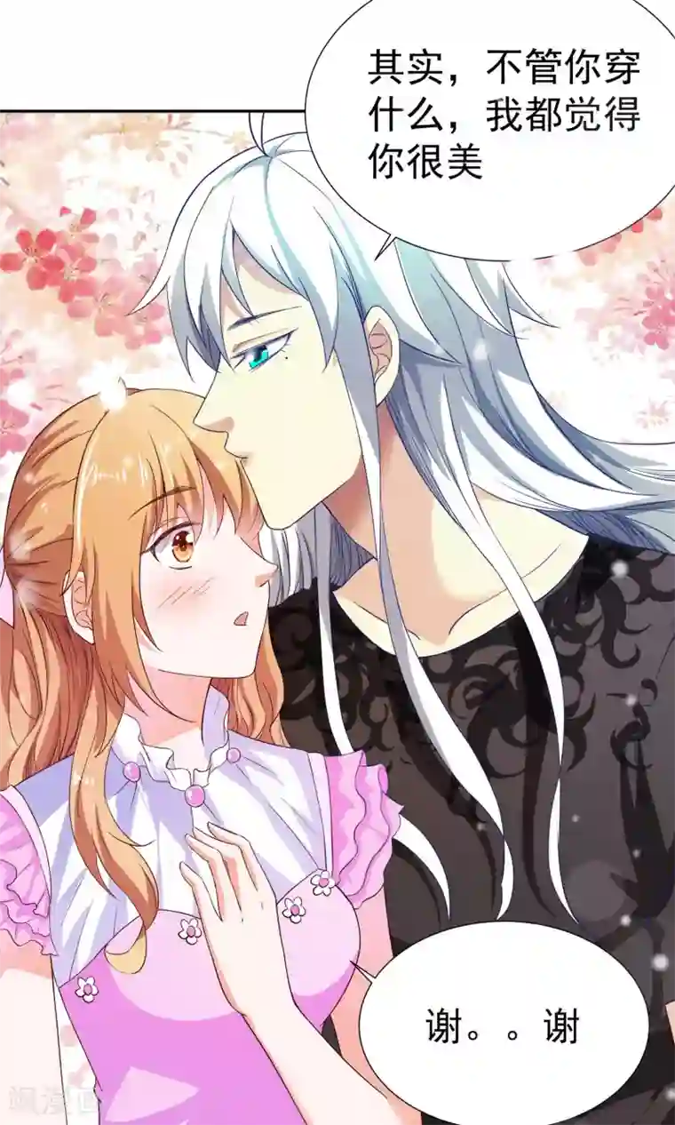 腹黑猫妖别卖萌第13话 情敌又见面