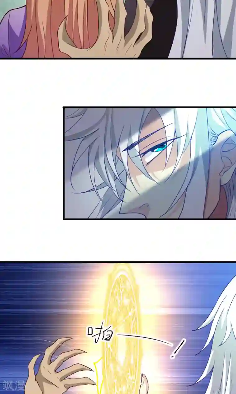 腹黑猫妖别卖萌第20话 这是我女朋友