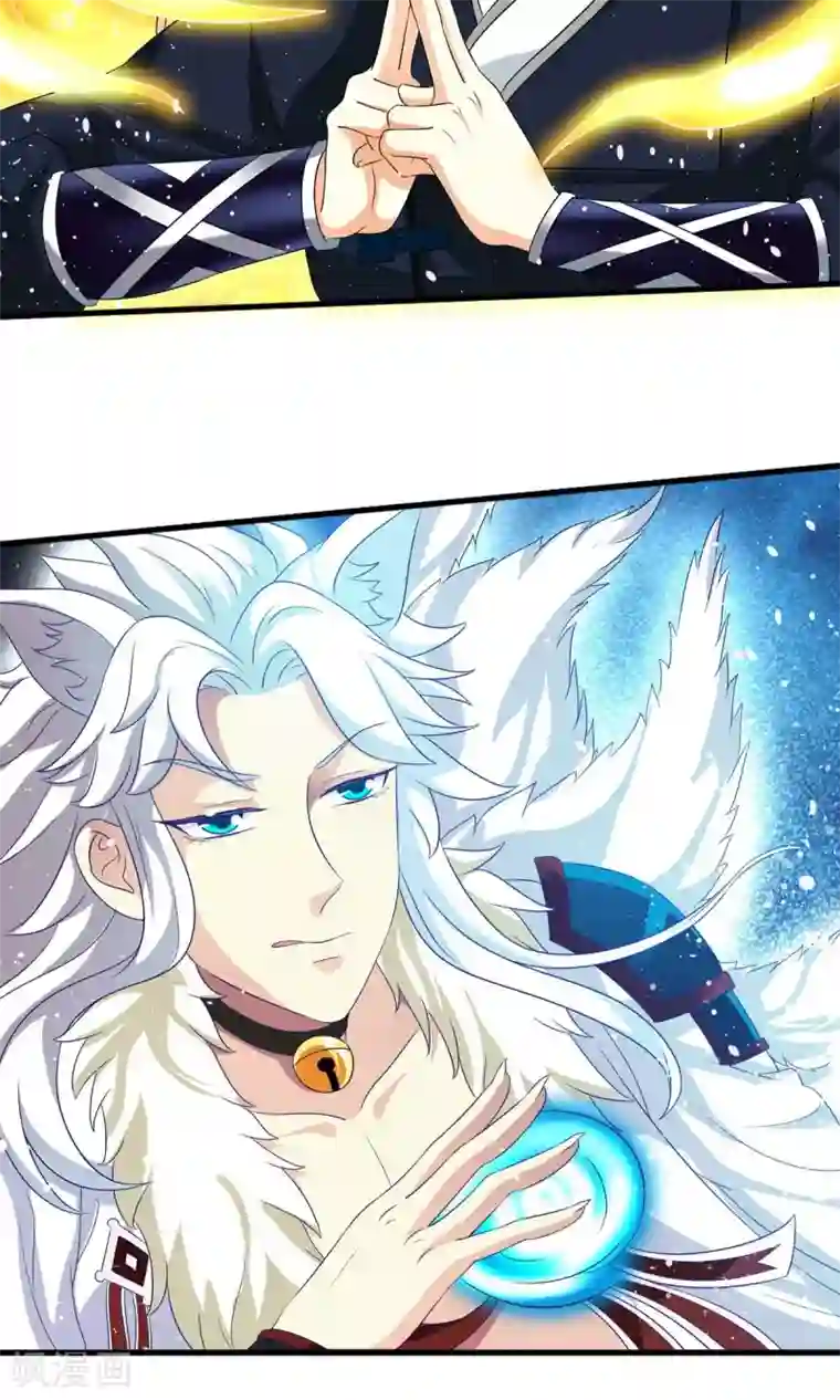 腹黑猫妖别卖萌第21话 哪来的妖怪