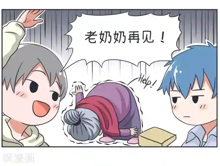 超级污敌萝小莉第12话 热心的金真孤