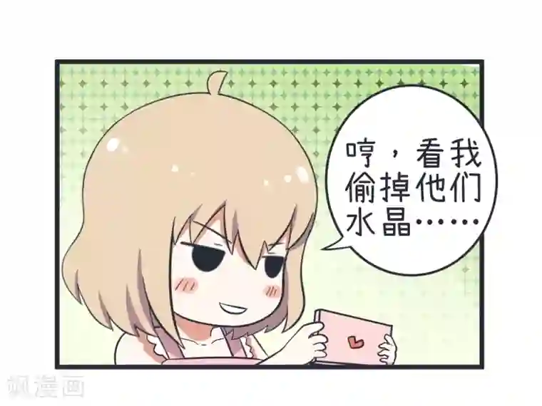 超级污敌萝小莉第57话 阴谋酝酿却不知