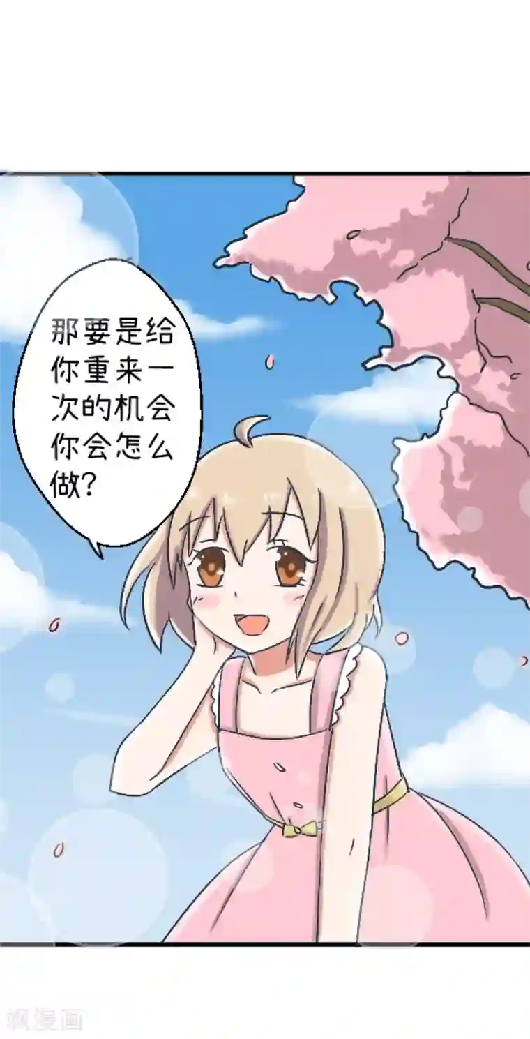 超级污敌萝小莉第89话 就是他们猥琐跟踪学生