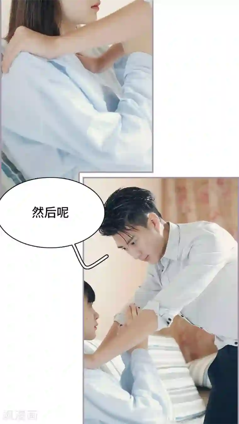 帝少宠妻上瘾第13话 我饿了，要吃饭