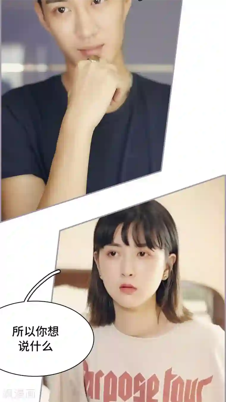 帝少宠妻上瘾第20话 酒后失身