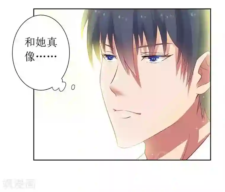 一夜未了情：总裁别太坏第14话 给你十分钟，出来