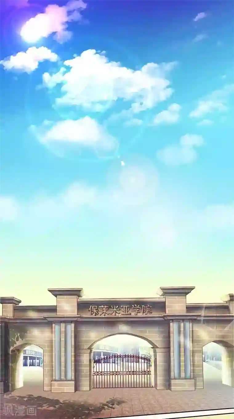 一夜未了情：总裁别太坏第14话 给你十分钟，出来