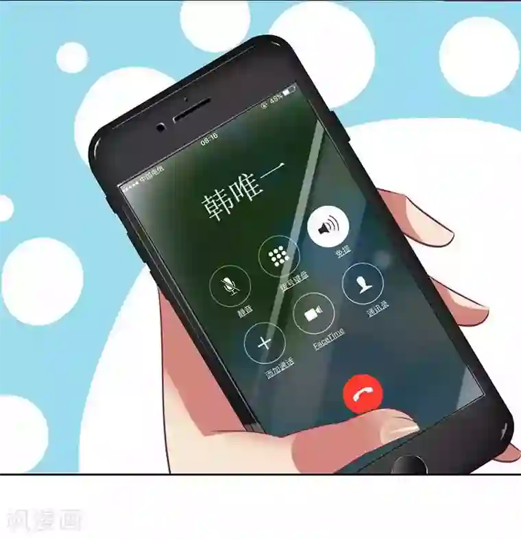 一夜未了情：总裁别太坏第14话 给你十分钟，出来