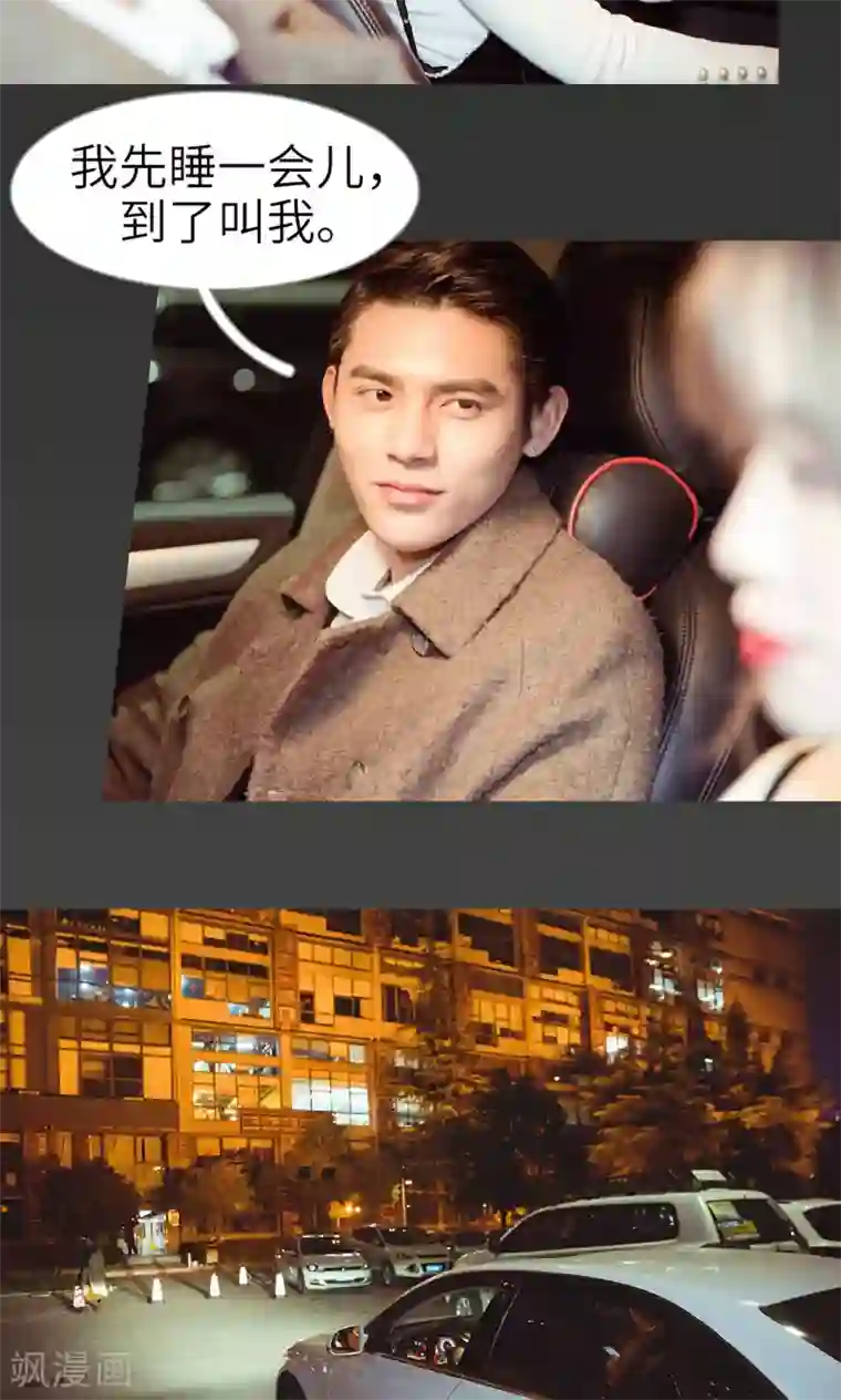 契约新娘第18话