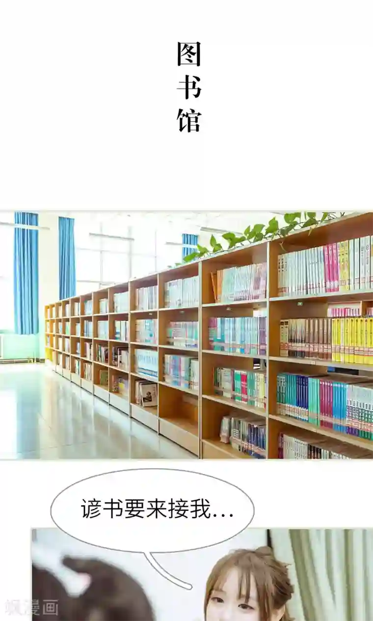 契约新娘第20话