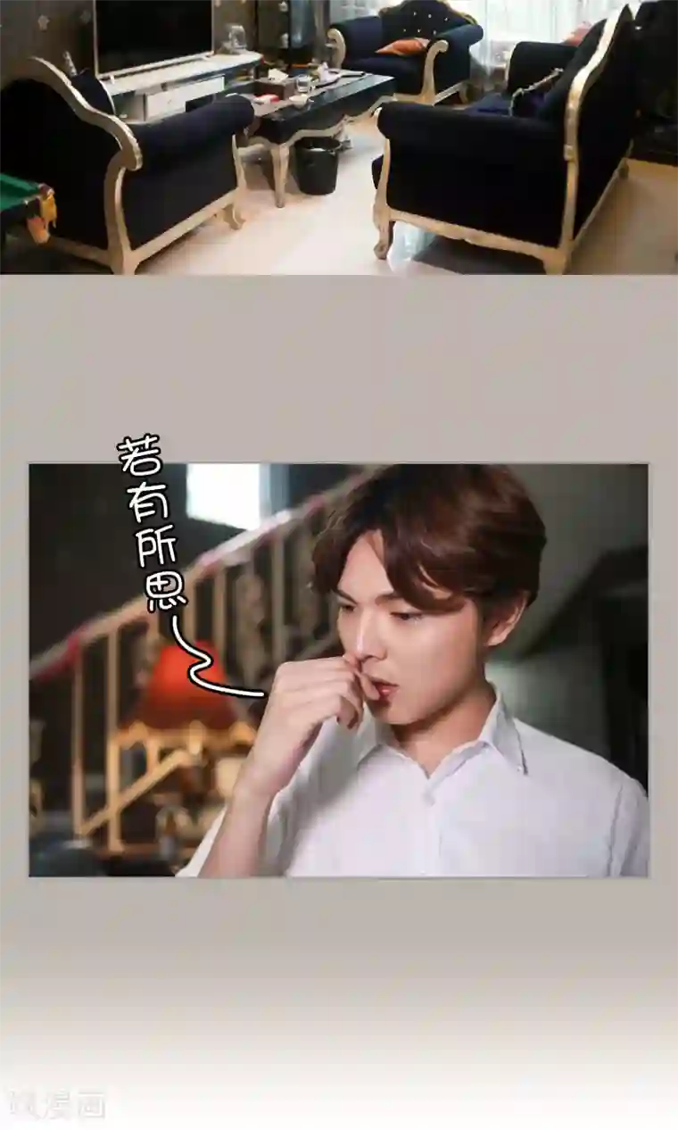 叶公子的小妖精第13话 我要参赛