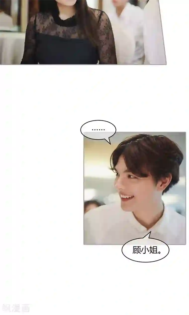 叶公子的小妖精第34话 希望姐姐为我颁奖