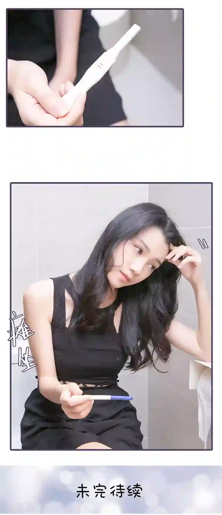 闪婚老公太能干第139话