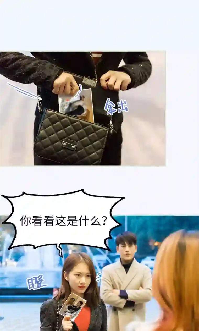 美女总裁的极品男佣第42话