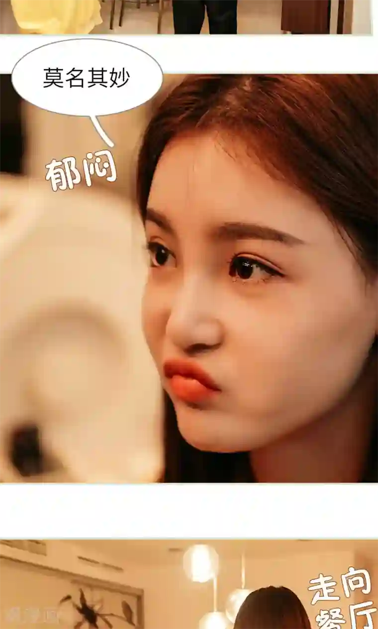 隐婚暖妻第10话