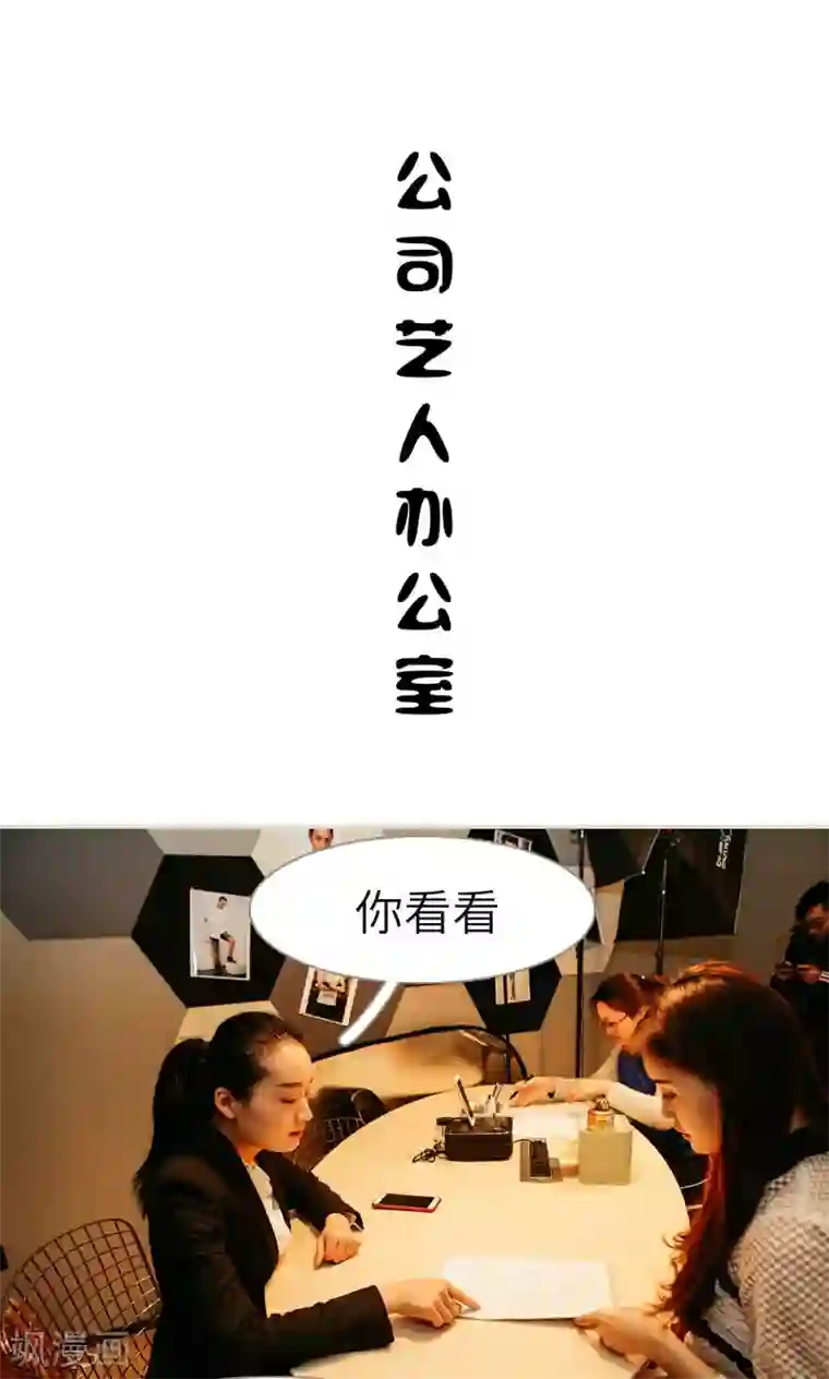 隐婚暖妻第23话