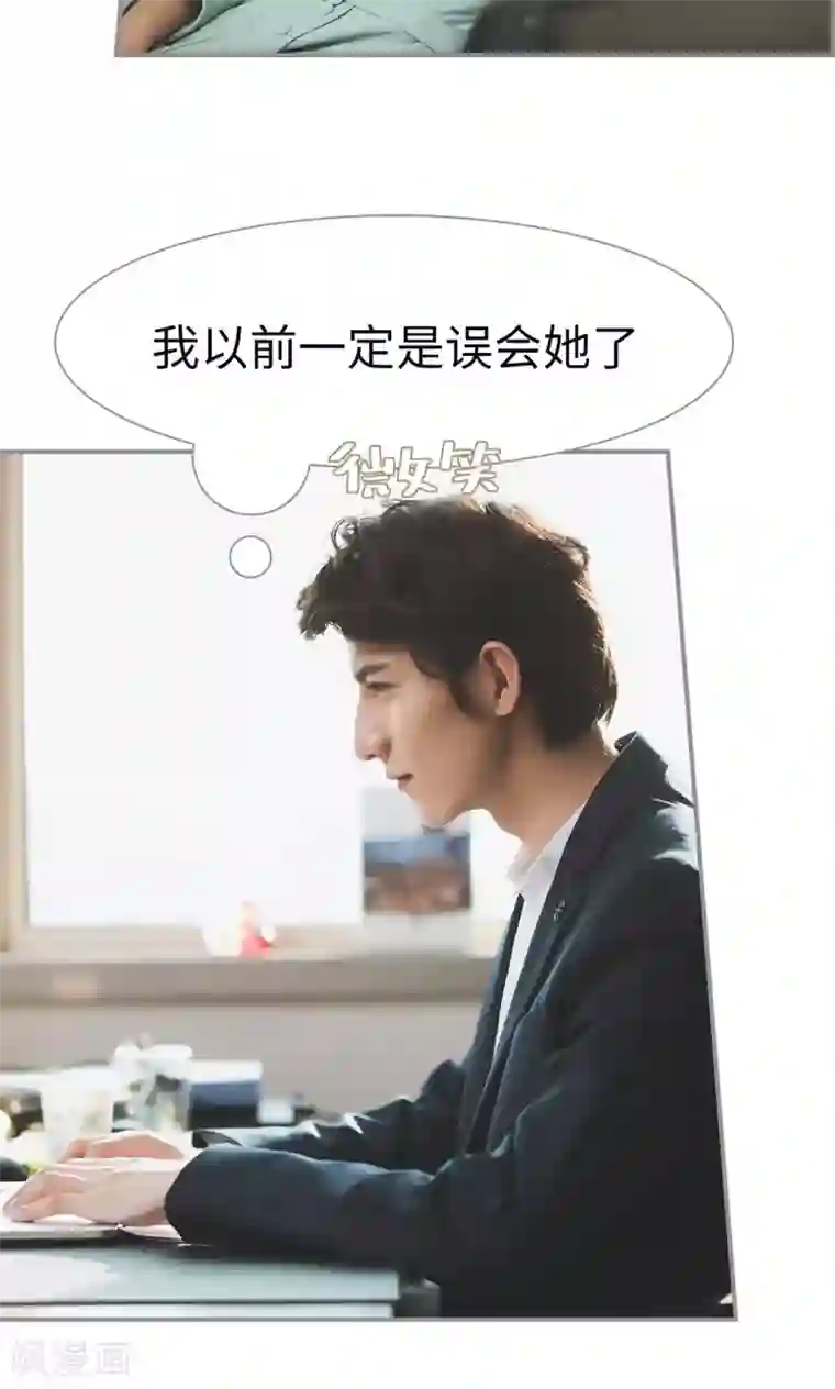 撩汉小能手第39话