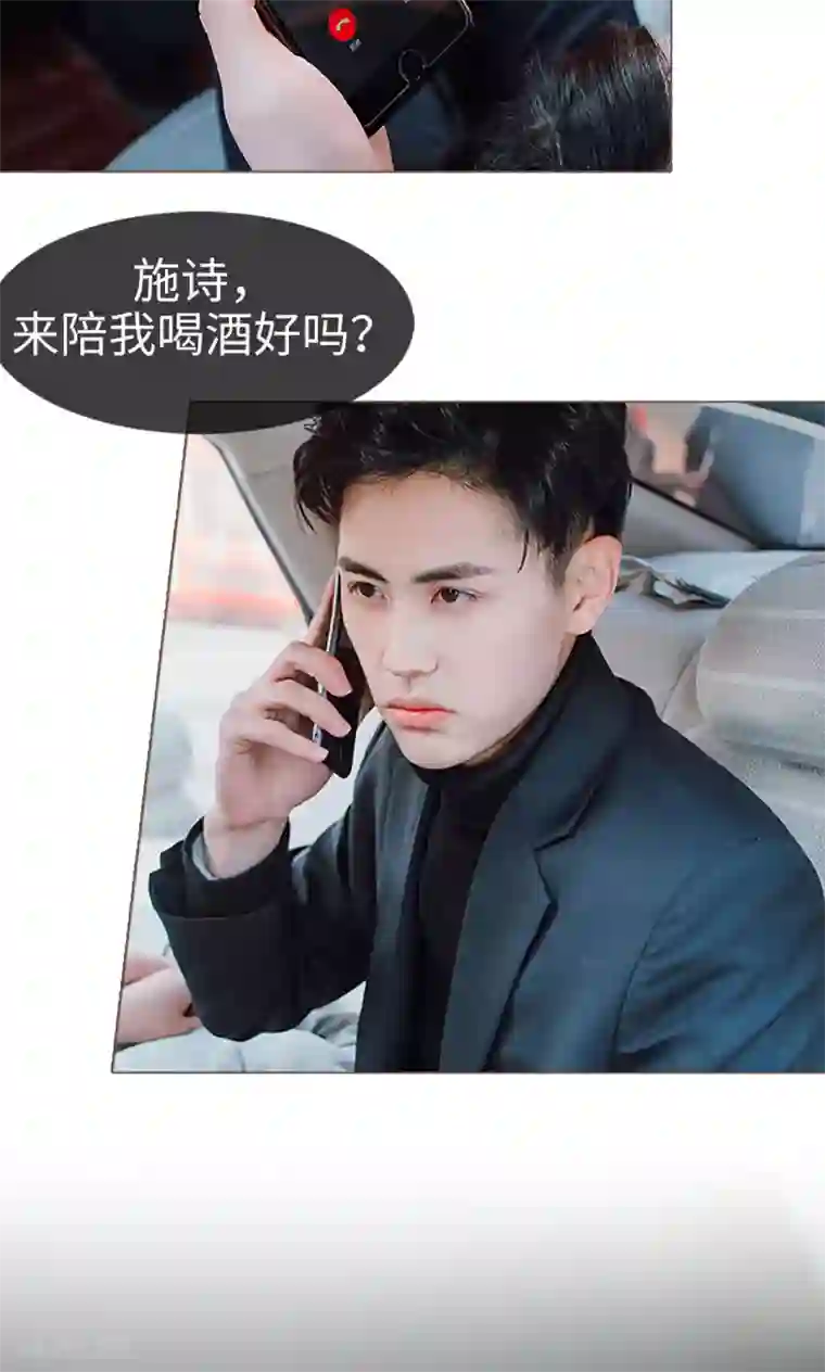 强宠司令老公好心机第2话