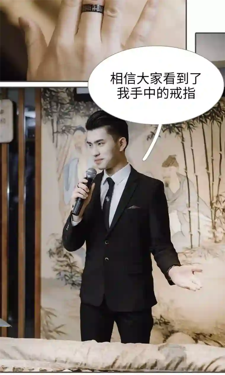 强宠司令老公好心机第48话