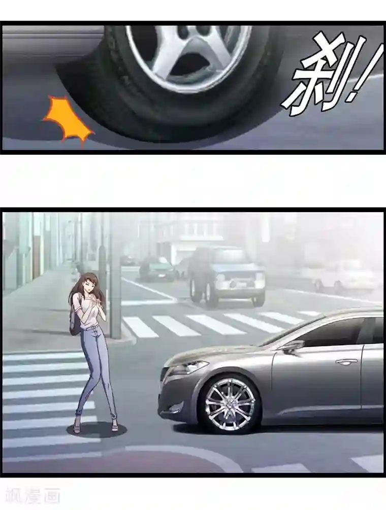 总裁的契约情人第7话 又被欧昊天救了