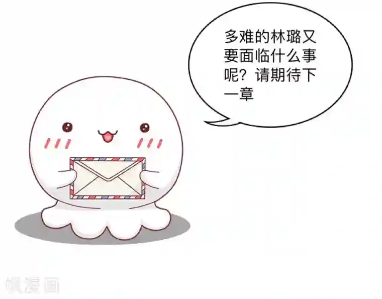 不想做娇妻第4话 你走吧，不用管我的～