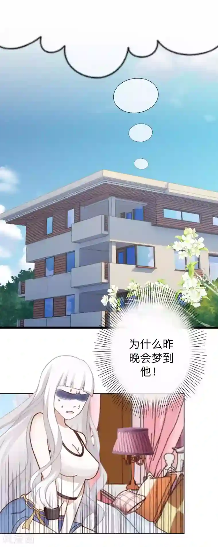 不想做娇妻第19话 迎接傻蛋们崇拜的目光。