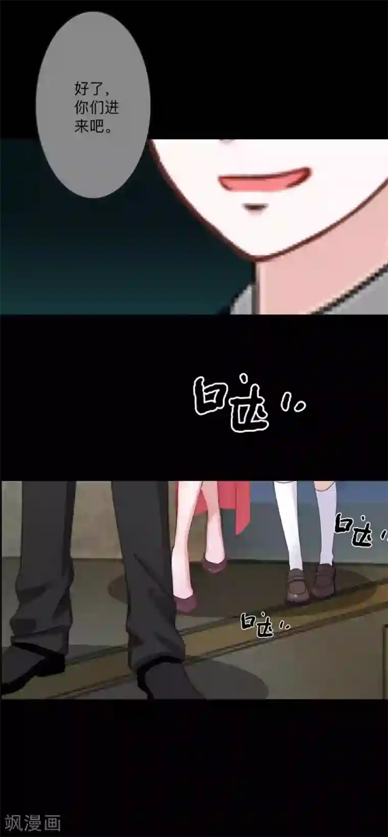 不想做娇妻第36话 我要的只是她的人！