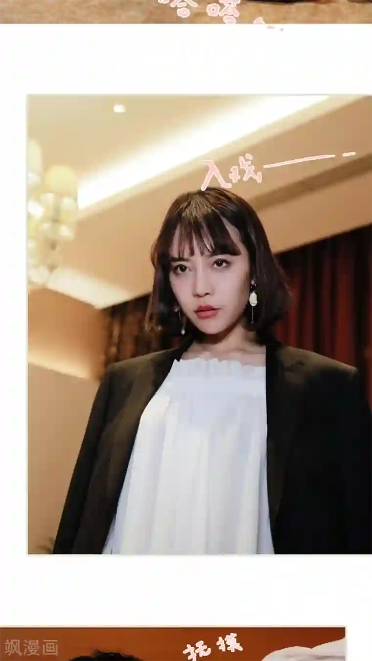 翻墙逃婚：萌妻休想跑第14话