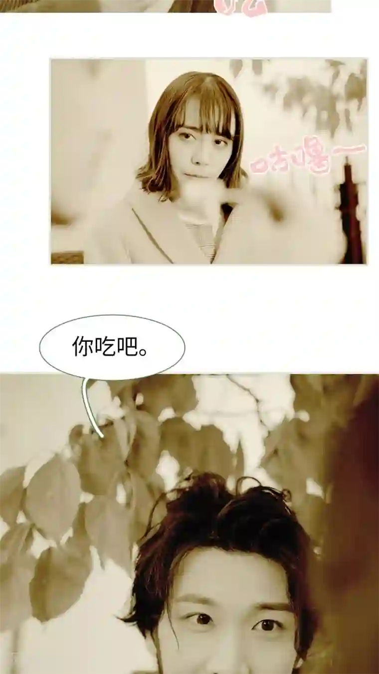 翻墙逃婚：萌妻休想跑第30话