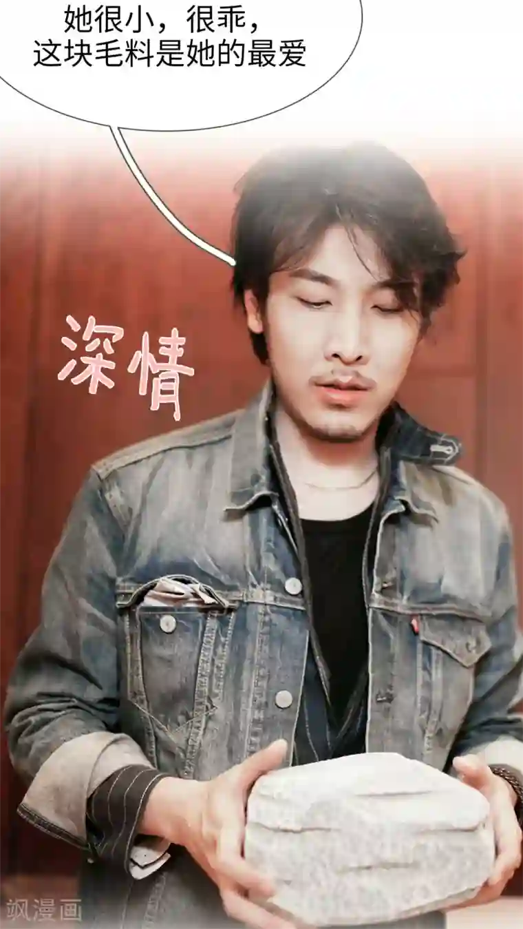 翻墙逃婚：萌妻休想跑第31话