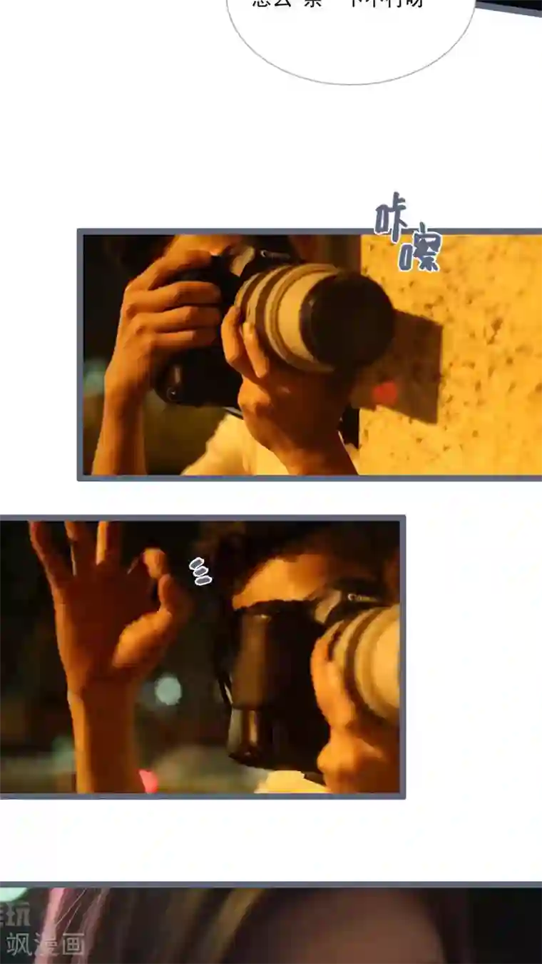 闪婚厚爱第21话