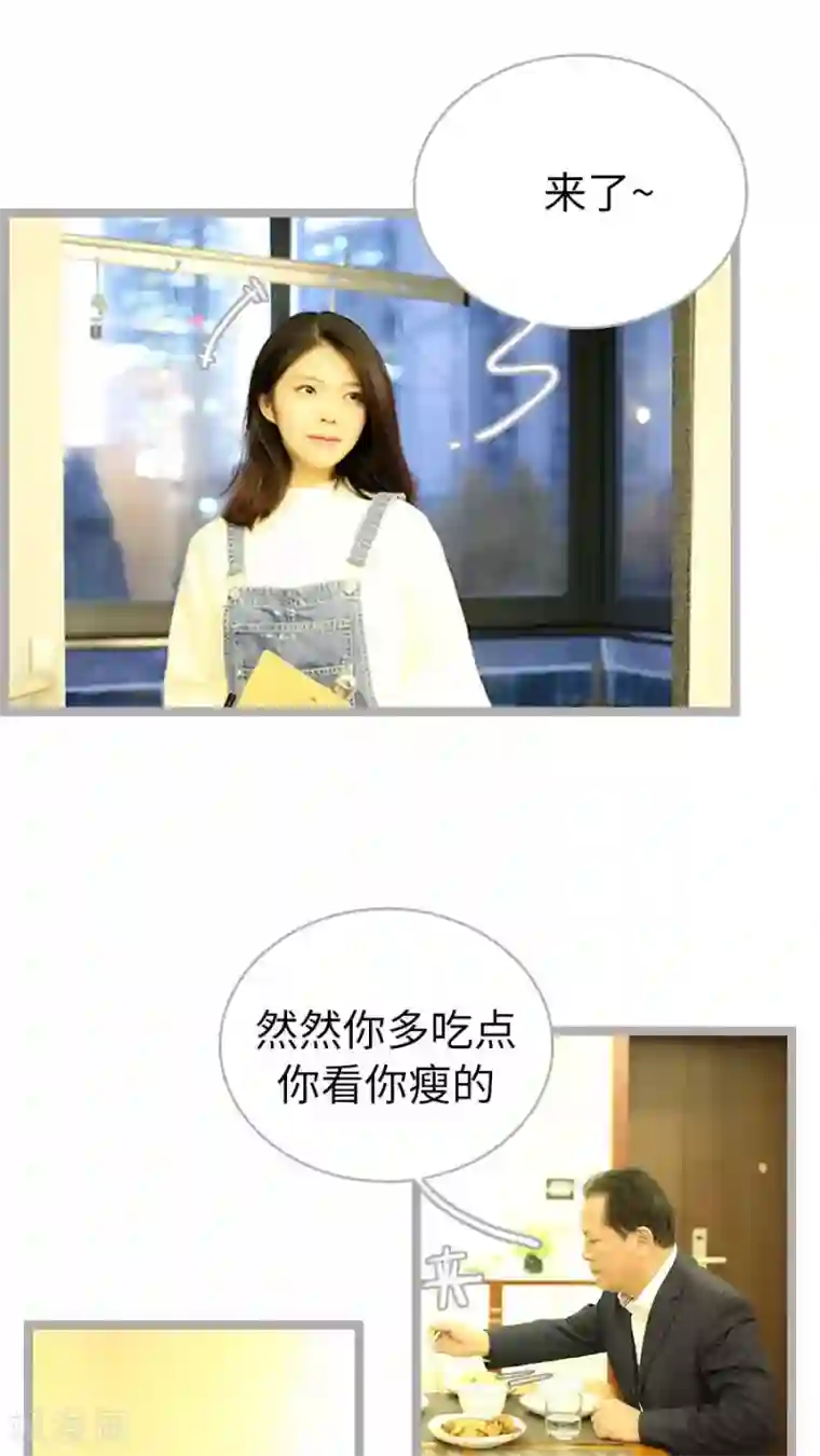 闪婚厚爱第63话