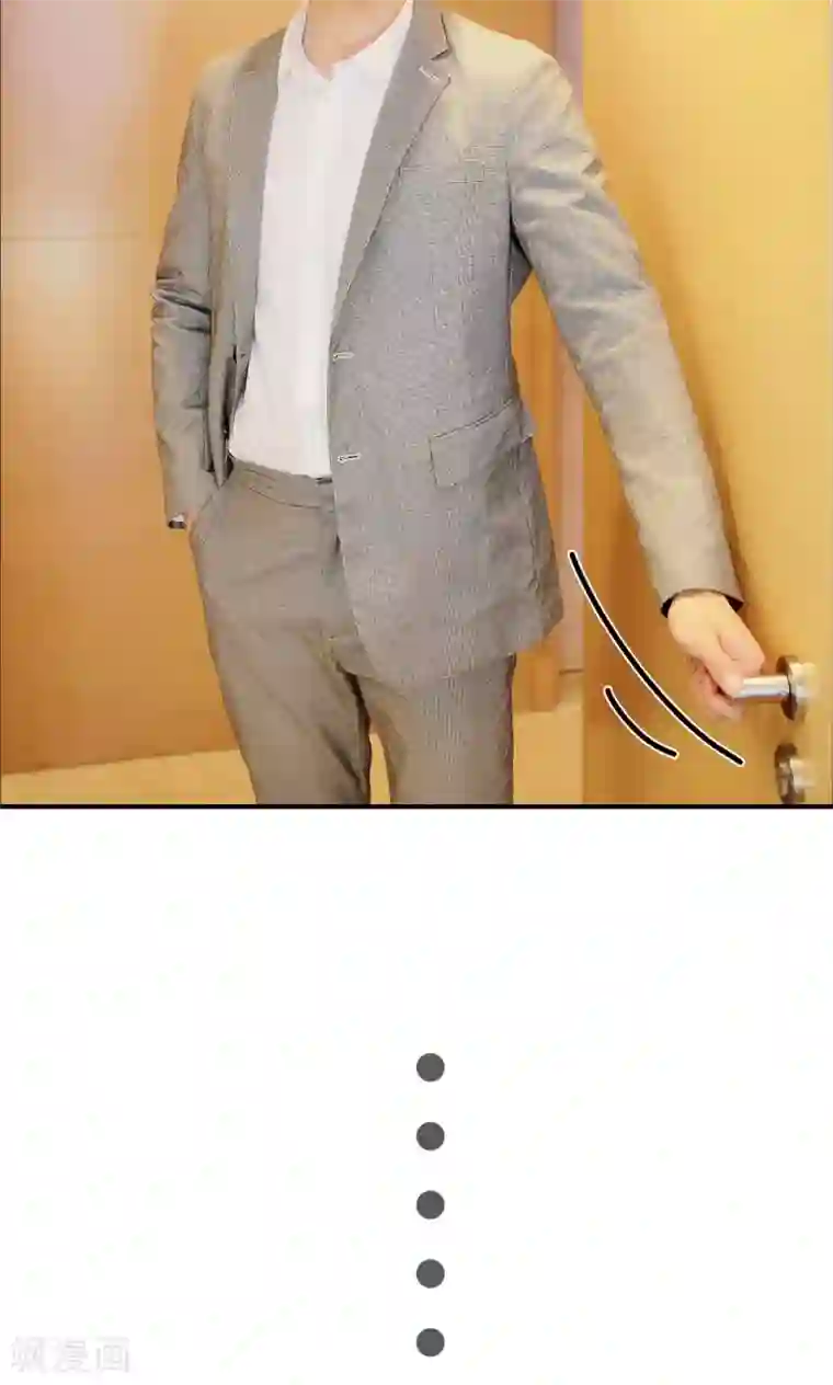 高调撩妻：Boss大人，求节制第10话