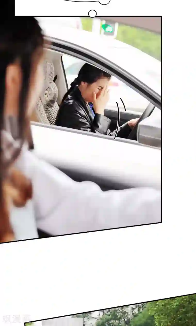 高调撩妻：Boss大人，求节制第20话