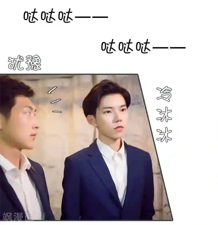 暧昧游戏：宝贝我认输！第35话