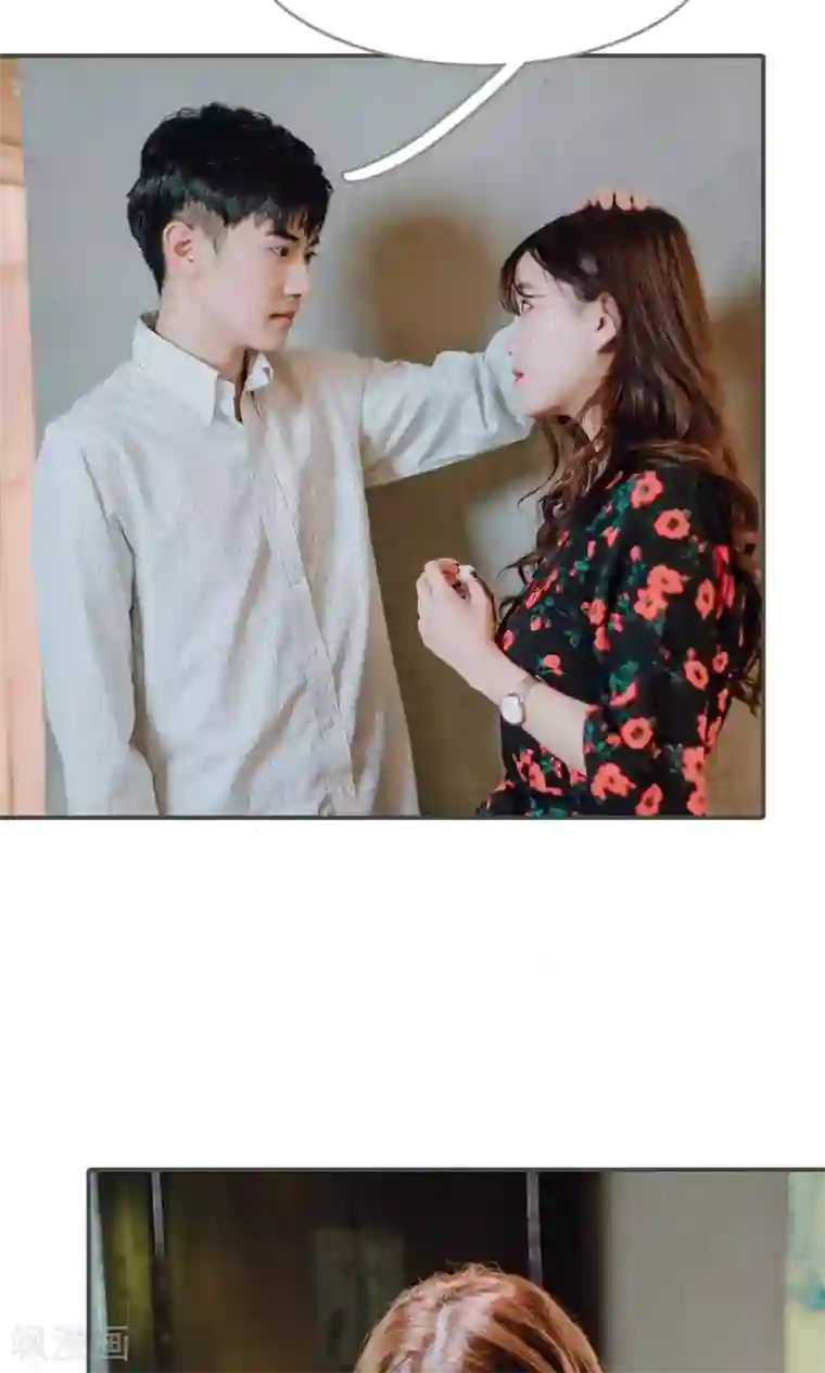 误入豪门：黑帝的秘密女人第11话