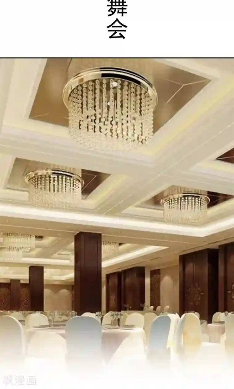 误入豪门：黑帝的秘密女人第27话